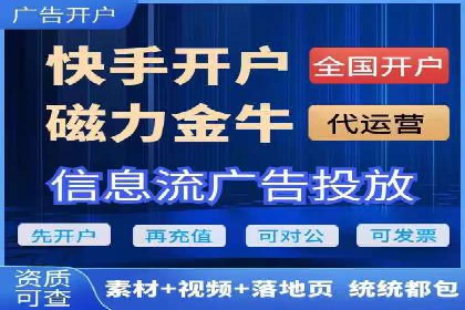 百度广告推广案例费用揭秘